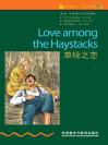 草垛之恋（第2级）（书虫·牛津英汉双语读物） Love among the haystacks