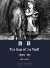 狼孩 The Son of the Wolf