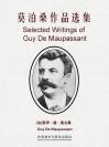 莫泊桑作品选集 Selected Writings of Guy De Maupassant