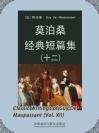 莫泊桑经典短篇集（十二） Classic Writings of Guy De Maupassant (Vol XII)