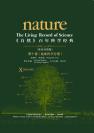 《自然》百年科学经典（英汉对照版）（第十卷）（2002-2007）地球科学分册 Nature: The Living Record of Science (volume X) (Geoscience) 