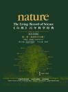 《自然》百年科学经典（第一卷）地球科学分册（英汉对照本） Nature: The Living Record of Science(Earth Science)