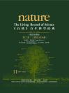 《自然》百年科学经典（第二卷）工程技术分册（英汉对照版） Nature: The Living Record of Science (Engineering Science)