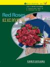 红红的玫瑰（入门级）（书虫·牛津英汉双语读物） Red Roses