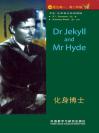 化身博士（第4级）（书虫·牛津英汉双语读物） Dr Jekyll and Mr Hyde