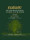 《自然》百年科学经典（第一卷）化学分册（英汉对照版） Nature: The Living Record of Science (Chemistry)