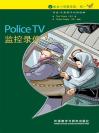 监控录像（入门级）（书虫·牛津英汉双语读物） Police TV