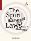 论法的精神（第六卷） The Spirit of Laws (Book VI)