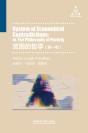 贫困的哲学（第一卷） System of Economical Contradictions: or, The Philosophy of Poverty(Volume First)