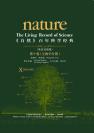 《自然》百年科学经典（英汉对照版）（第十卷）（2002-2007）生物学分册 Nature: The Living Record of Science (volume X) (biology) 