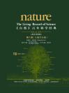 《自然》百年科学经典(英汉对照版)(第八卷)(1993-1997) 生物学分册 Nature: The Living Record of Science (Volume VIII) (Biology)