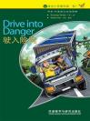 驶入险境（入门级）（书虫·牛津英汉双语读物） Drive into Danger