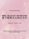 斯卡格斯太太的丈夫们 Mrs. Skaggs' Husbands