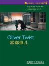 雾都孤儿（第6级）（书虫·牛津英汉双语读物） Oliver Twist
