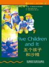 五个孩子和沙精（第2级）（书虫·牛津英汉双语读物） Five Children and It