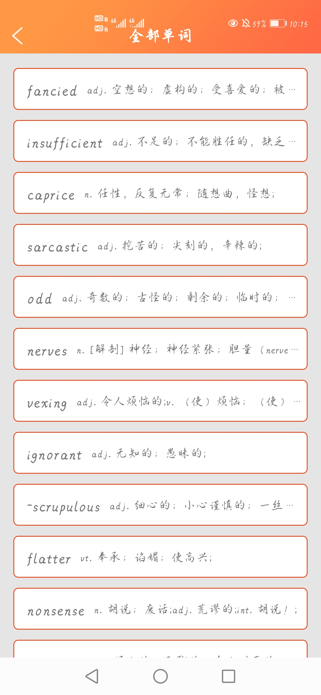 Screenshot_20201109_221537_com.iyangcong.reader.jpg