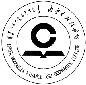内蒙古财经学院