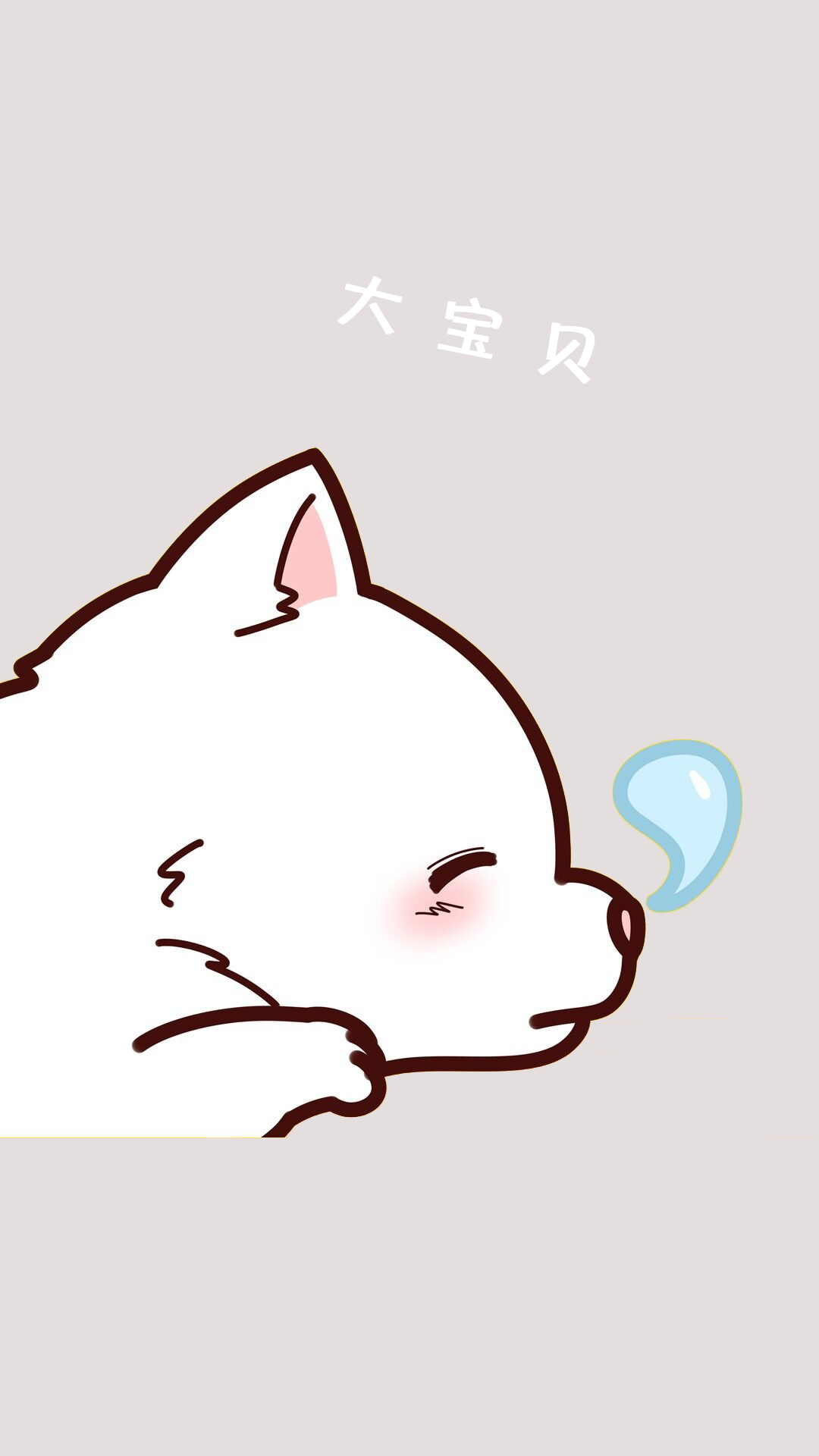 慕凉